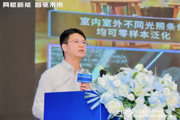 云管家 银河通用机器人创始人及CTO王鹤：合成数据赋能的具身大模型开启工商业场景规模化落地