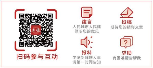 爱配配资 乡村要更加“生态宜居”，还得补上这些短板……