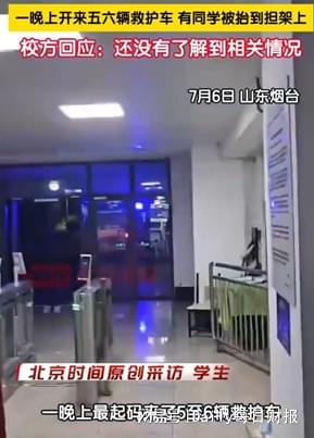 迪时策略 无空调宿舍热晕学生：高校高温困局难解之谜